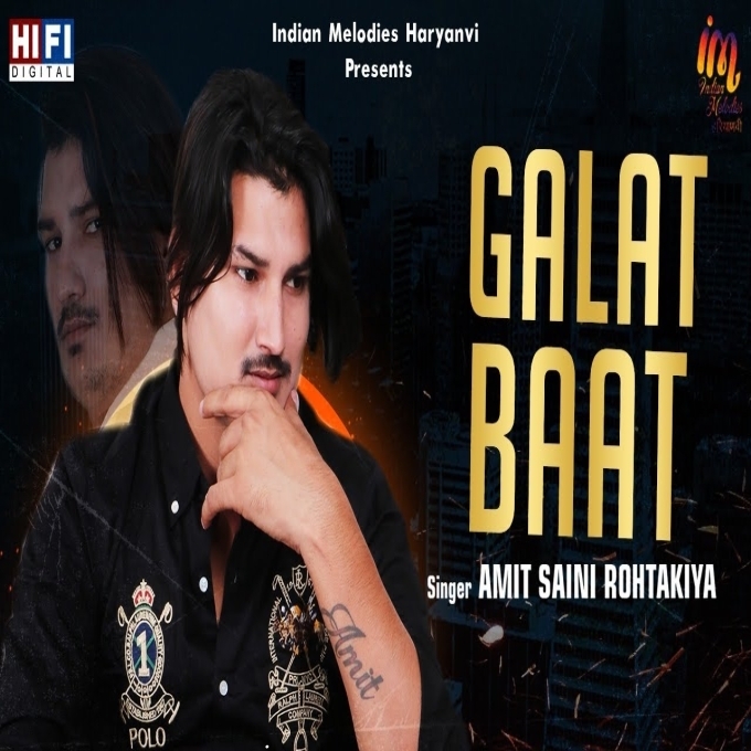 Galat Baat