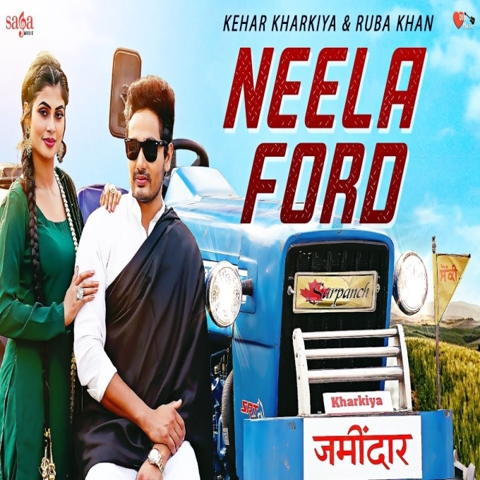 Neela Ford