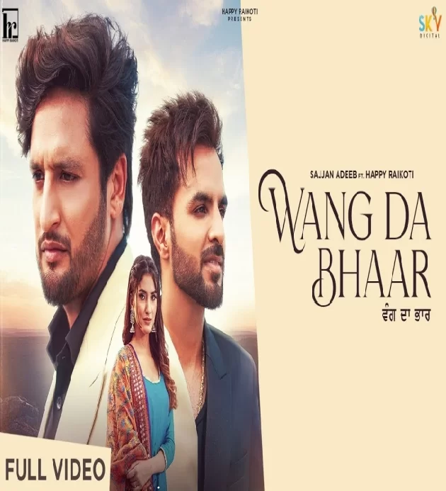 Wang Da Bhaar