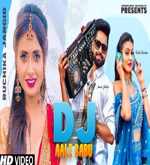 Dj Aale Babu