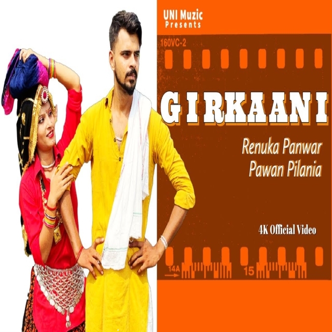 Girkaani
