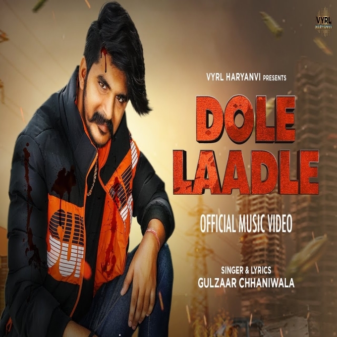 Dole Laadle