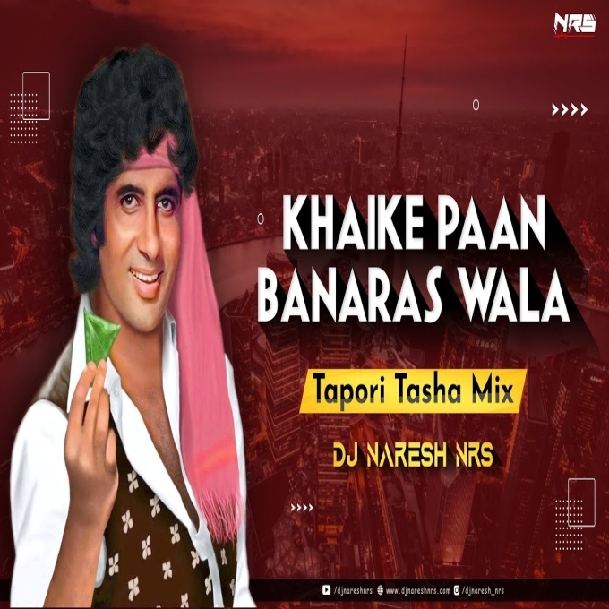 Khaike Paan Banaras Wala Tapori Tasha ReMix Dj Naresh Nrs 2021
