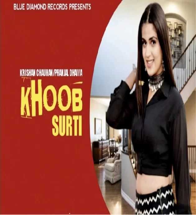 Khoobsurti New Haryanvi Songs Haryanavi 2022