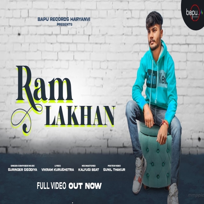 Ram Lakhan New Haryanvi Songs Haryanavi 2021