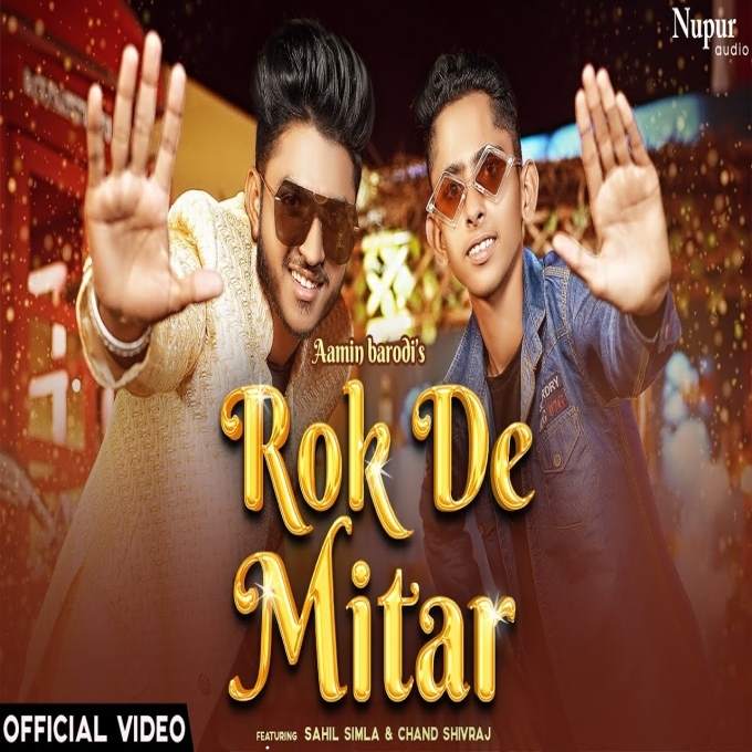 Rok De Mitar New Haryanvi Dj Songs Haryanavi 2022
