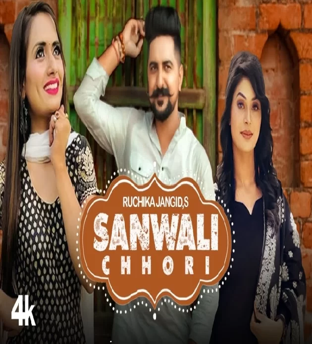 Sanwali Chhori New Haryanvi Song 2022
