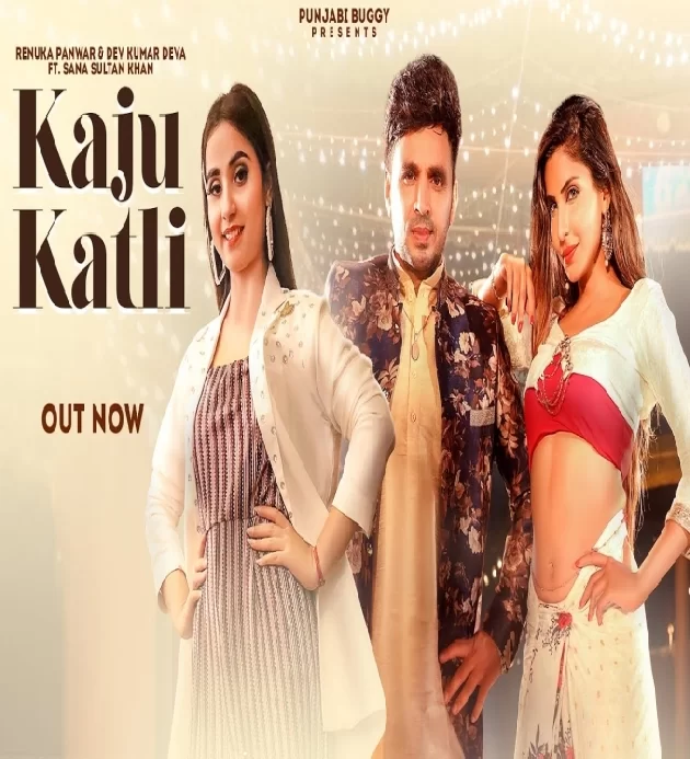 Kaju Katli New Haryanvi Dj Song 2022