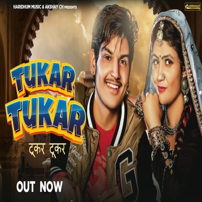 Tukur Tukur Gori Nagori New Haryanvi Songs Haryanavi 2022