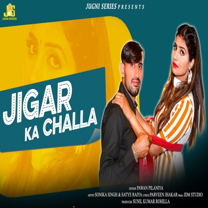Jiger Ka Challa New Haryanvi Songs Haryanvi 2022