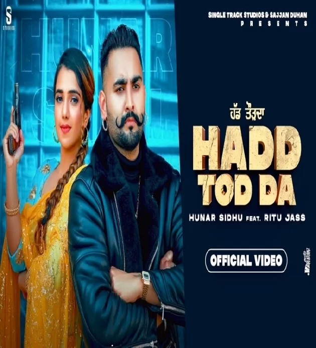 Hadd Tod Da Gungun Bakshi New Punjabi Songs 2022