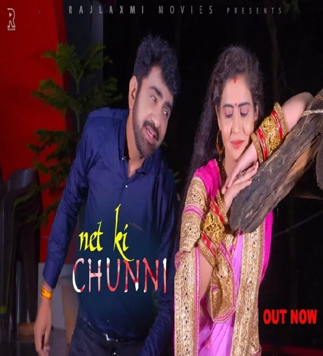 Net Ki Chuuni