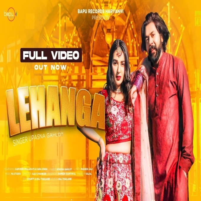 Lehanga