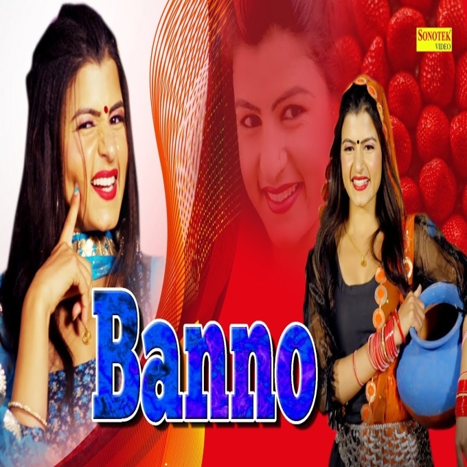 Banno