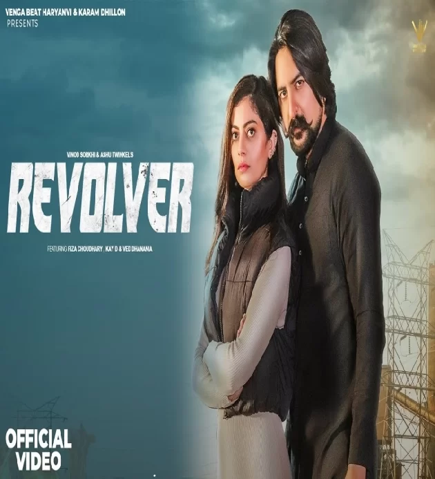 Revolver Kay D Fiza Chaudhary New Haryanvi Song 2023