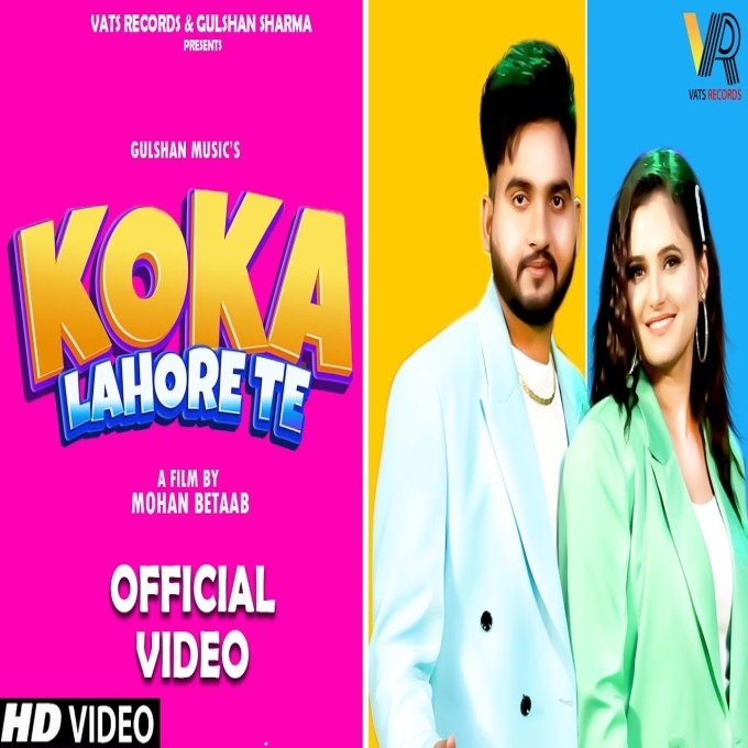 Koka Lahore Te Gulshan Music Anjali Raghav New Haryanvi Songs Haryanavi 2023