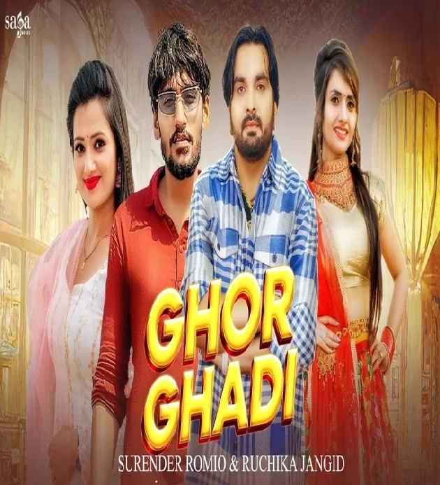Ghor Ghadi Mannu Pahari Muskan Yadav New Haryanvi Songs 2023