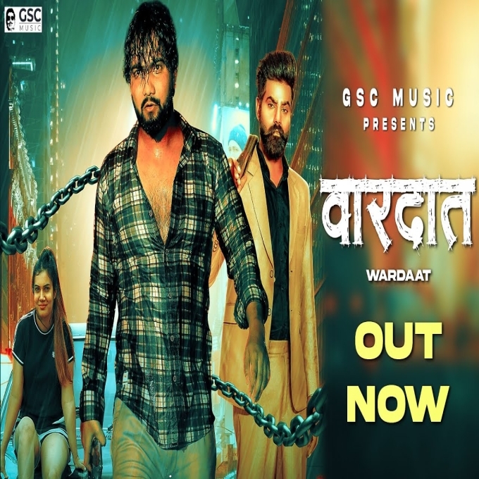 Wardaat Full Song Biru Kataria Mahi Lakra New Haryanvi Songs Haryanavi 2023