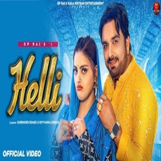 Helli Surender Romio Divyanka Sirohi New Haryanvi Dj Song 2023