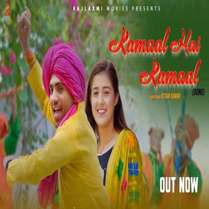 Kamaal Hai Kamaal Uttar kumar Prabhat Nidhi New Haryanvi Dj Song 2023