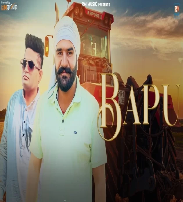 Bapu Full Song Raju Punjabi Nippu Nepewala New Haryanvi Song 2023