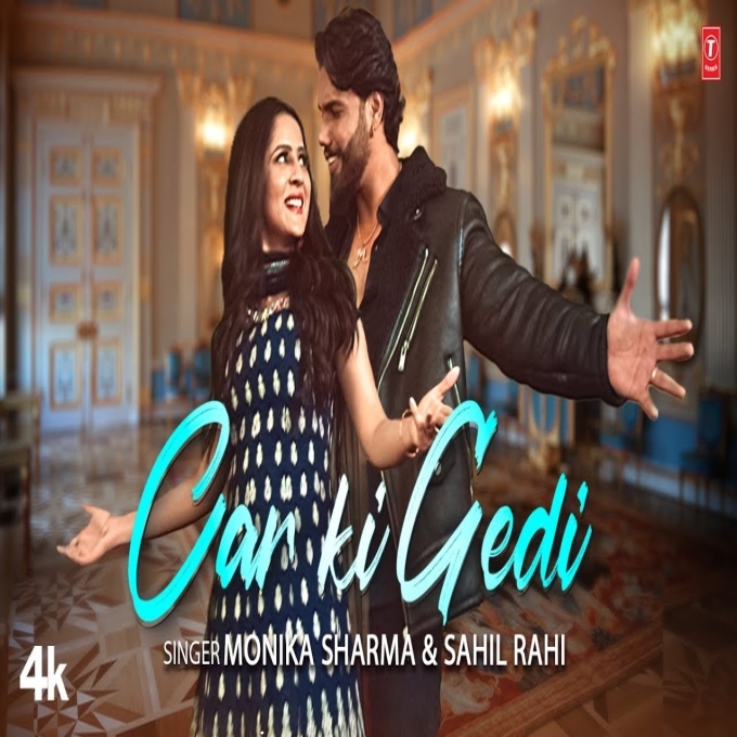 Car ki Gedi Rakhi Lochab Kaptaan New Haryanvi Songs Haryanavi 2023