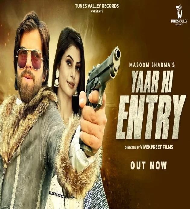 Yaar Ki Entry Masoom Sharma Ruba Khan New Haryanvi Dj Song 2023