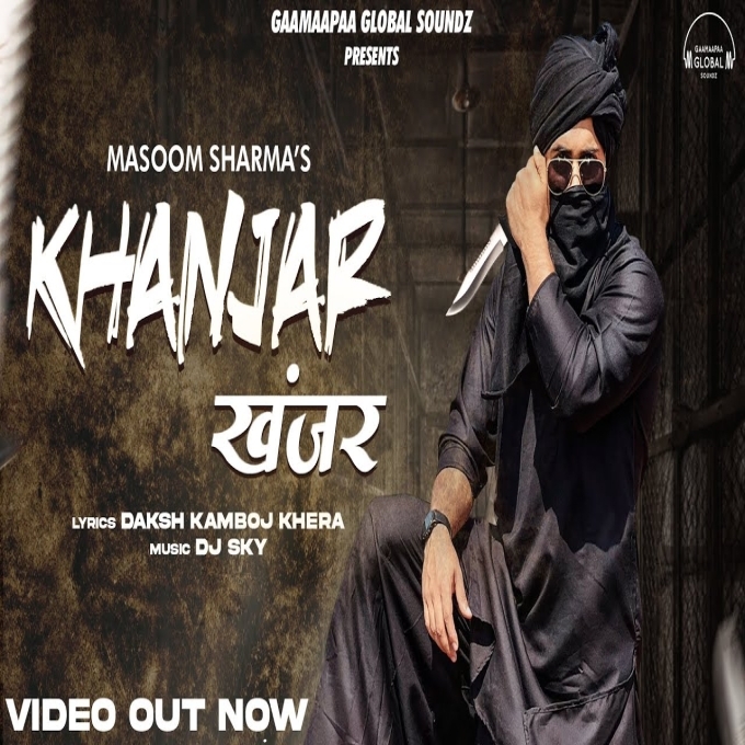 Khanjar Masoom Sharma Vivek Raghav New Haryanvi Song 2023