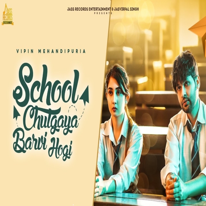School Chutga Barvi Hogi Sinta Bhai Nisha Bhatt New Haryanvi Dj Song 2023