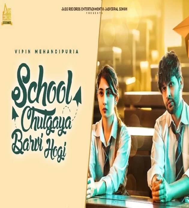 School Chutga Barvi Hogi Sinta Bhai Nisha Bhatt New Haryanvi Dj Song 2023