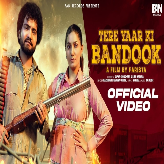 Tere Yaar Ki Bandook Sapna Choudhary Biru Kataria New Haryanvi Songs Haryanavi 2023