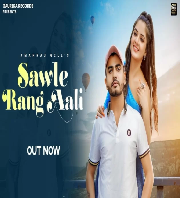 Sawle Rang Aali Amanraj Gill Ujjwal Dua New Haryanvi Songs 2023