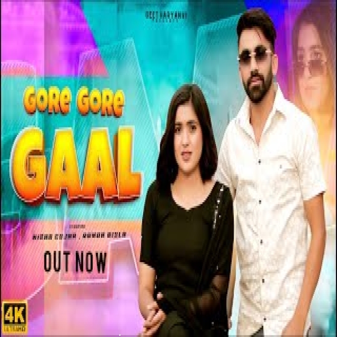 Gore Gore Gaal Raman Bisla Nisha Gurjar Sumit Poonia New Haryanvi Songs Haryanavi 2023