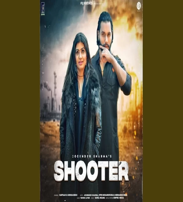 Shooter Sonika Singh Kaptaan New Haryanvi Dj Song 2023