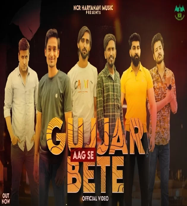 Gujjar Aag Se Bete New Gujjar Song 2023