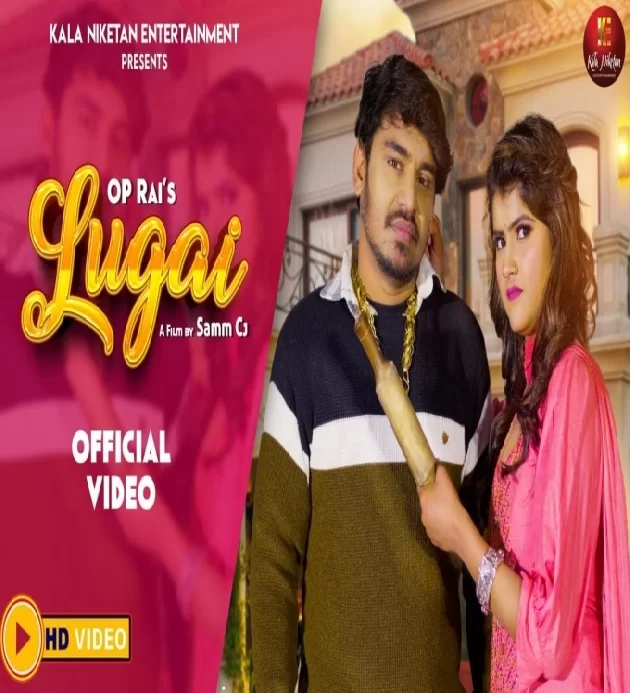 Lugai Vanshika Hapur Rahul Puthi New Haryanvi Songs 2023