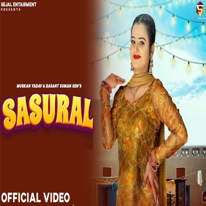 Sasural Muskan Yadav Basant Suman Sen New Haryanvi Songs Haryanavi 2023