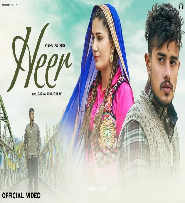 Heer Sapna Choudhary Vishu Puthi New Haryanvi Song 2023