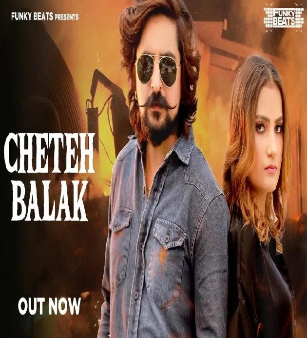 Cheteh Balak Kay D Vaishali Chaudhary New Haryanvi Songs 2023