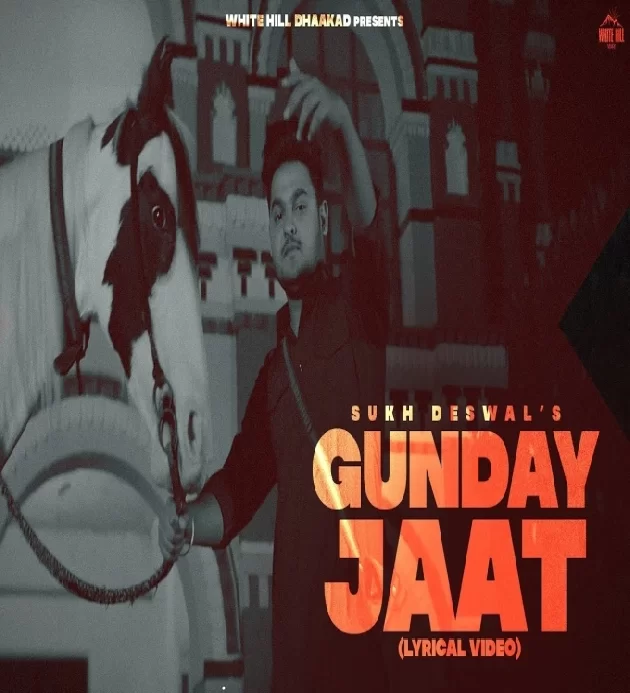 Teri Jaat Bhudhi (Gunday Jaat) Sukh Deswal Rakhi Lohchab Latest Haryanvi Songs 2023