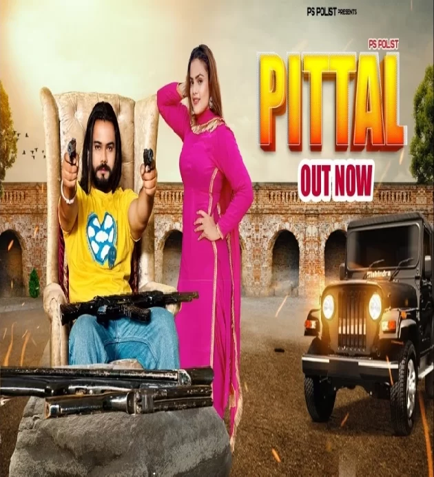 Pittal Ps Polist Sonam Tiwari New Haryanvi Dj Song 2023