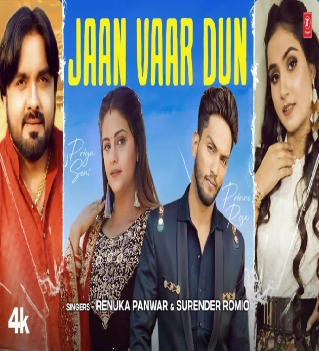 Jaan Vaar Dun Prince Rose Priya Soni New Haryanvi Songs 2023