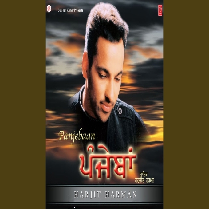 Dil Marjaane Noo (Panjebaan Album)