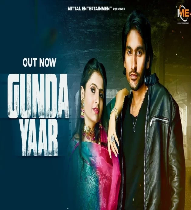 Gunda Yaar Mannu Pahari Ritu Kanwat New Haryanvi Song 2023