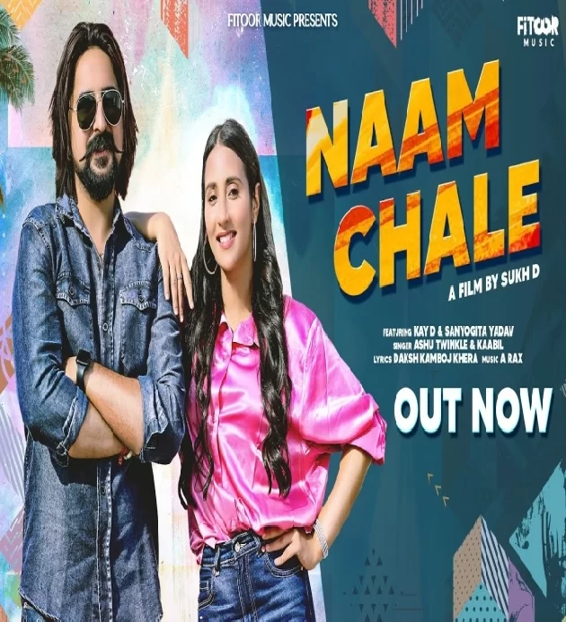 Naam Chale New Haryanvi Song 2023