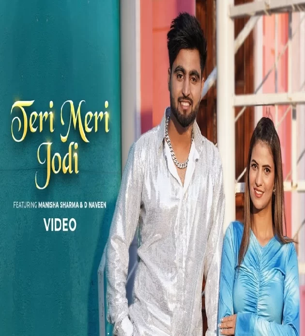 Teri Meri Jodi New Haryanvi Song 2023