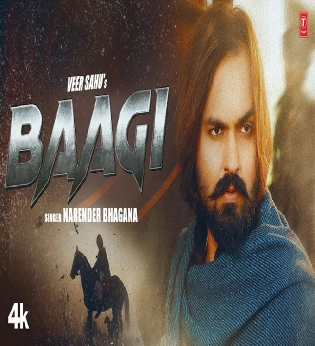 Baagi Veer Sahu New Haryanvi Songs Haryanavi 2023