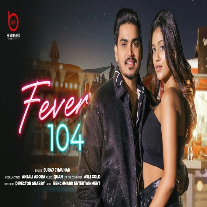 Fever 104 2023