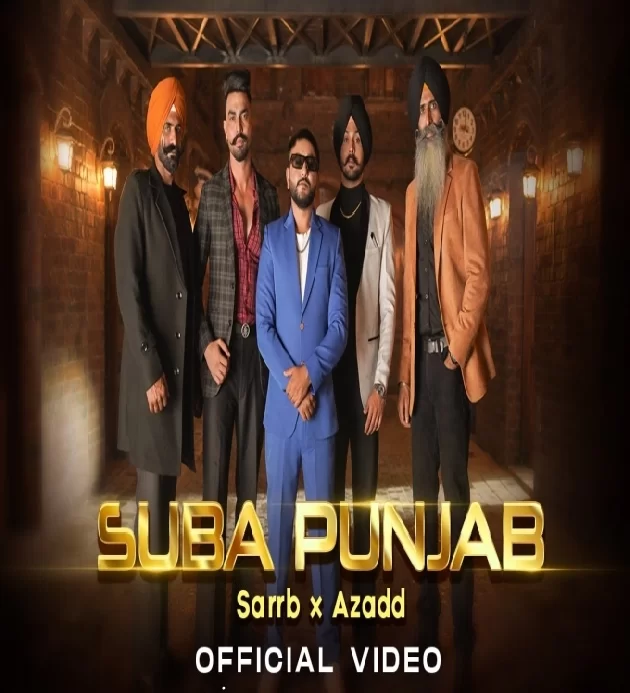 Suba Punjab 2023