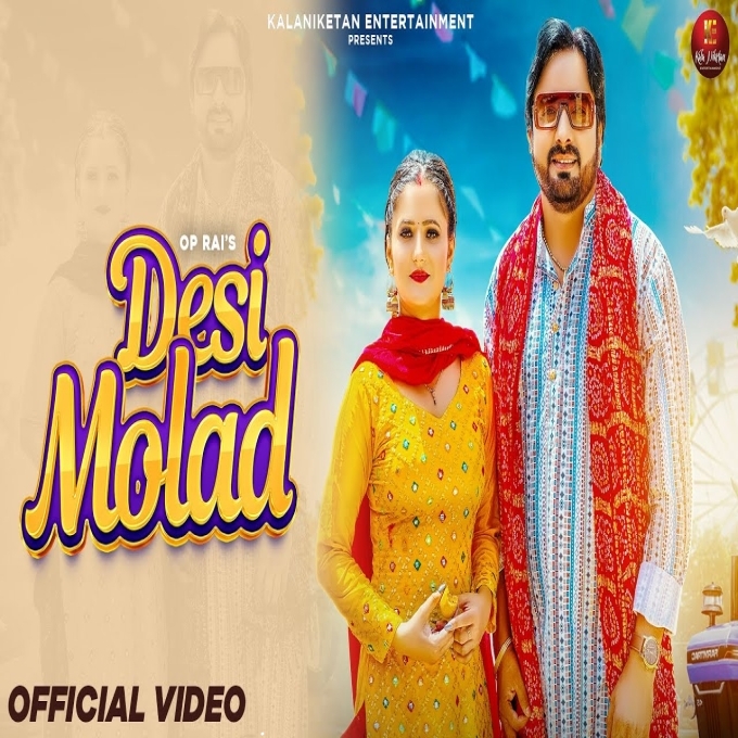 Desi Molad New Haryanvi Song 2023